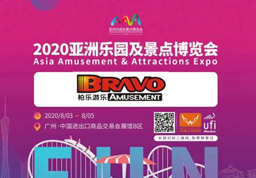 Bravo Amusement at the 2020 Asia Amusement & Attractions Expo held in Guangzhou