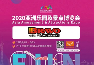 Bravo Amusement at the 2020 Asia Amusement & Attractions Expo held in Guangzhou Bravo Amusement at the 2020 Asia Amusement & Attractions Expo held in Guangzhou