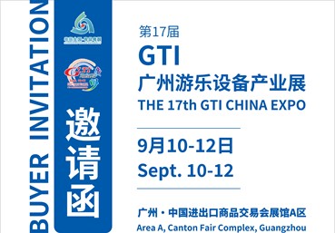 Bravo Amusement at the 2025 GTI Expo in Guangzhou Bravo Amusement at the 2025 GTI Expo in Guangzhou