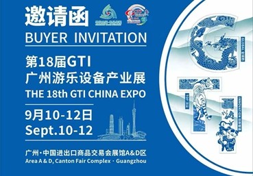 Bravo Amusement at the 2026 GTI Expo in Guangzhou