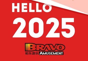 Goodbye 2024, Hello 2025  Goodbye 2024, Hello 2025