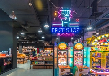 What is the prize arrow arcade game?