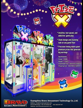 Prize X