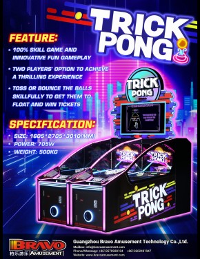 Trick Pong
