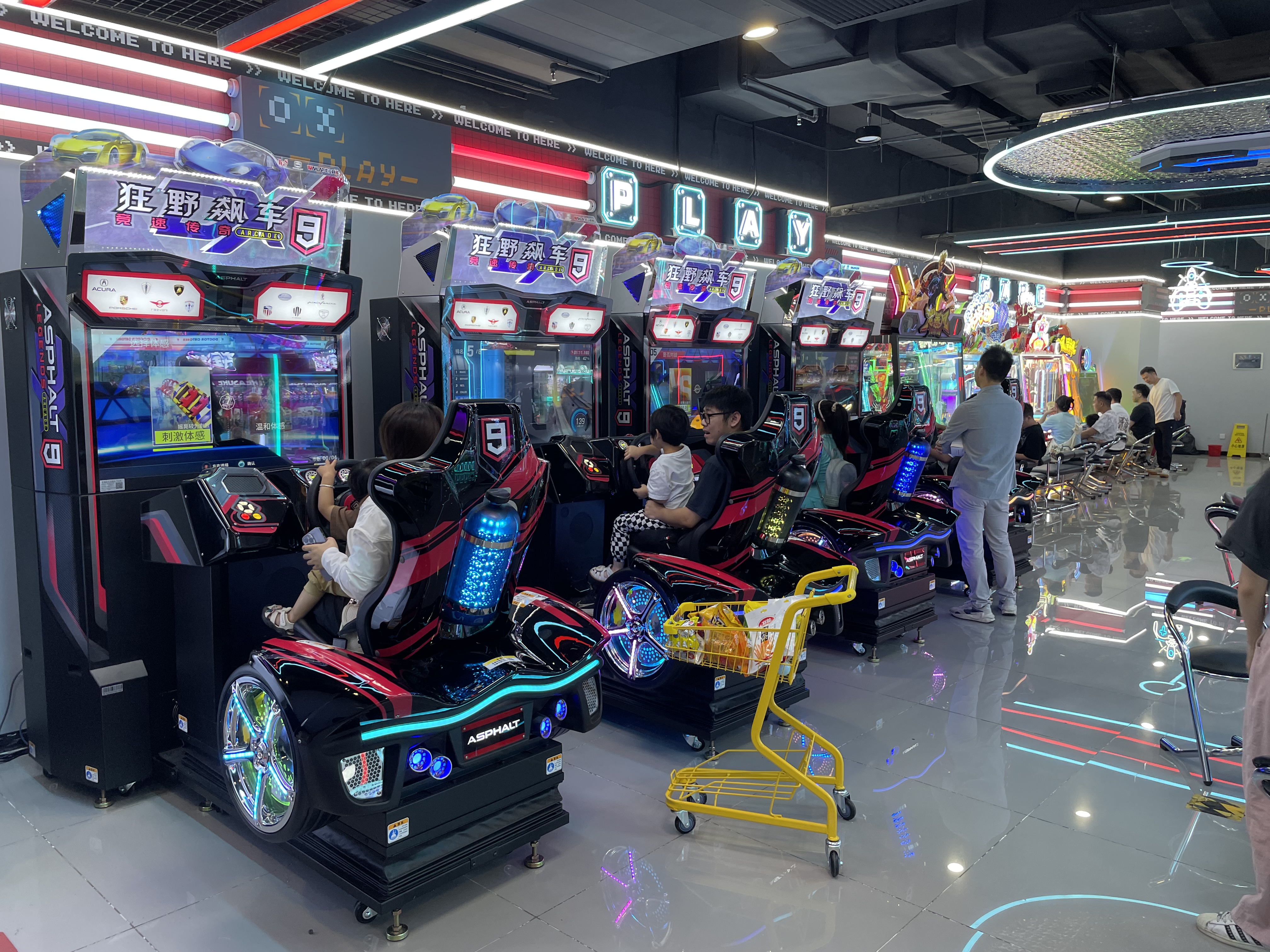 amusement machines